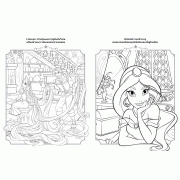 Disney Princess สมุดระบายสี Happy Together